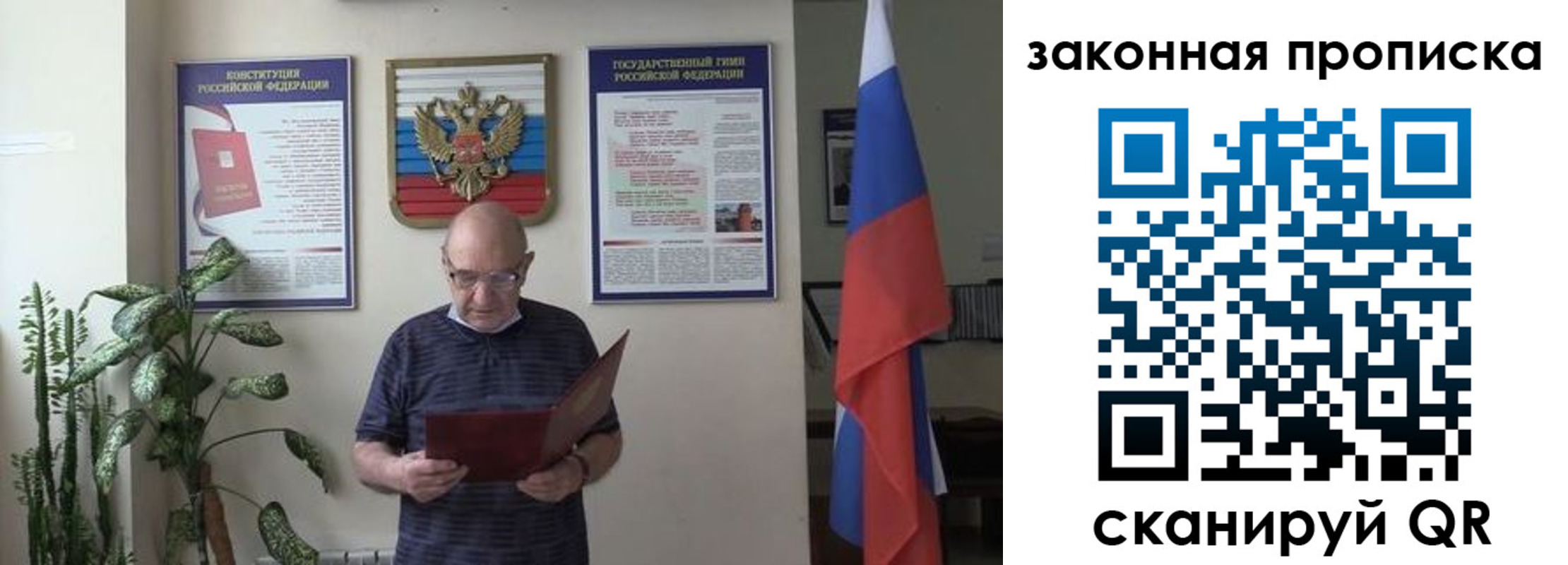 форма 3 в Новозыбкове