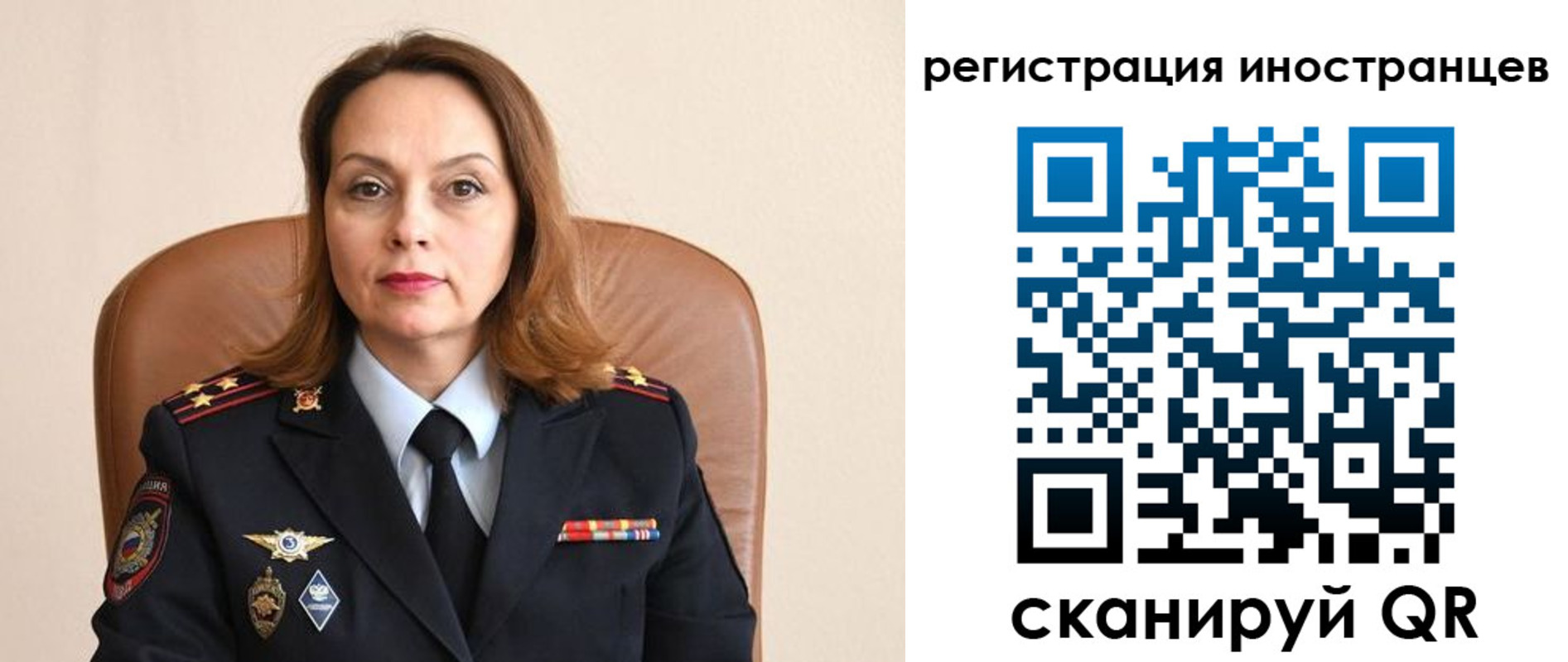прописка регистрация в Новозыбкове