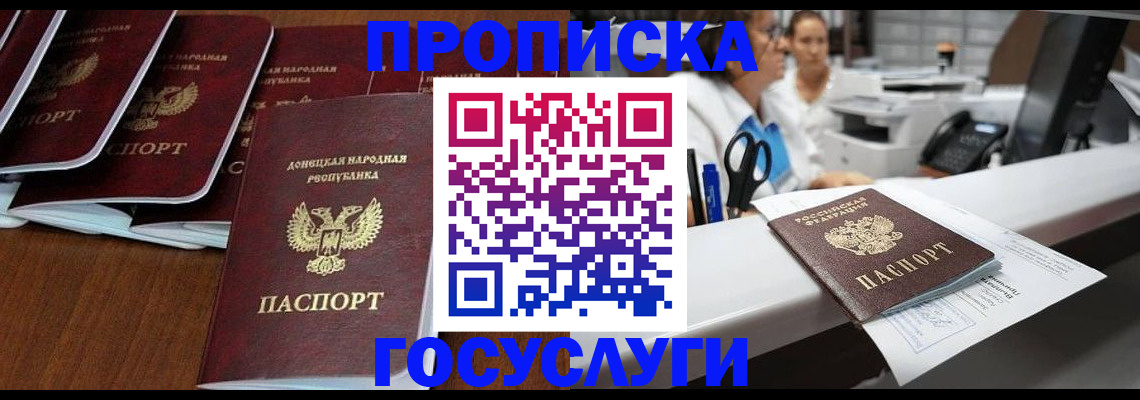 регистрация в Новозыбкове
